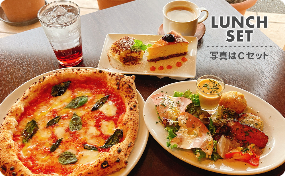 LUNCHSET（ランチセット） 写真はＣセット